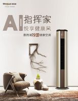 苏宁618悟空榜：惠而浦空气净化器稳居线下销量TOP1