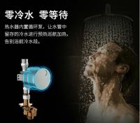 阿诗丹顿提醒您：夏天请洗热水澡！