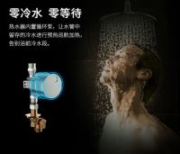 阿诗丹顿零冷水热水器：爱的最佳状态