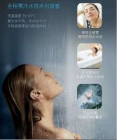 阿诗丹顿零冷水热水器：爱的最佳状态