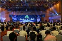 三只兔筑家6月29日整装之都长沙，深度解密社区装修新商机