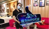 MPE“3分钟 • 太空睡 第III季” 618活动圆满成功