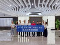 CCTV发现之旅《品质》纪录片栏目组走进箭牌家居集团