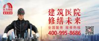唐山市副市长王海一行调研唐山东方雨虹