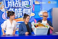 首档全明星微综艺式带货直播，美的冰箱为新鲜生活助燃打
