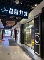 台州地方站品牌推荐——台州晶丽灯
