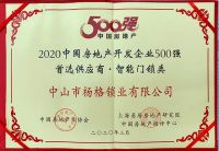 2020年父亲节最暖心贴心的礼物