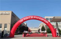 2020软装行业公开课·第四讲：理论联系实际 分享体现价值