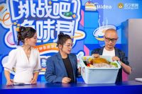 首档全明星微综艺式带货直播，美的冰箱为新鲜生活助燃打call