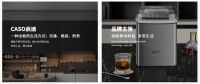 为父爱加一份专属定义 卡梭CASO工匠精神诠释品质之选
