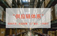建材猫火热招商，助力家居建材品牌抢抓发展新机遇