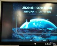荣耀10X即将迎来超大杯 或为2020年唯一大屏5G手机！