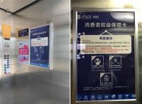 私下交款风险大，重庆徐女士家居消费“钱货两空”