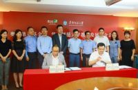 助力教育再出手 中国奥园向华师大捐赠500万元用于支教工作