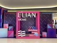 逆势大动作 丨伊恋全屋定制“生活提案馆”耀世启航