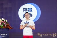 尚品宅配16周年|秦朔大课：商业无终局，创新有未来