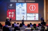 尚品宅配16周年|秦朔大课：商业无终局，创新有未来