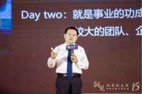 尚品宅配16周年|秦朔大课：商业无终局，创新有未来