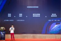 尚品宅配16周年|秦朔大课：商业无终局，创新有未来