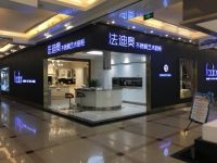 法迪奥对不锈钢橱柜行业的期望,写在了《新国货》纪录片里!