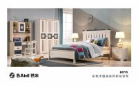 芭米青少年儿童家具，倾心呵护孩子健康成长