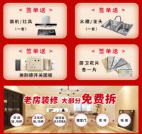 618活动大促，北京精兴装饰超值狂欢，这样买最省钱