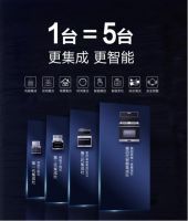 618狂欢落下帷幕，奥田集成灶线上交易额同比增长133.67%