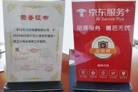 动作频频，万洲电器助力经销商打赢终端攻坚战！