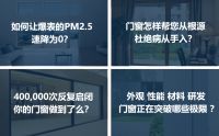 “未来之窗” 新品发布会,带您稳准狠看新品!