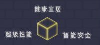 “未来之窗” 新品发布会,带您稳准狠看新品!