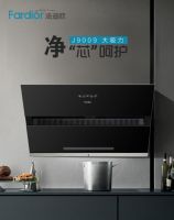 燃爆！法迪欧全品类厨卫家电销量激增，618战绩再攀新高