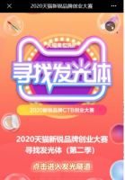 618战报：U型牙刷行业崛起，SALOVE深爱成双料冠军