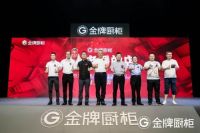 金牌厨柜“老潘的店”强势上线，打造最强总裁IP