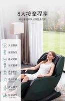 同样是父亲节借势营销，芝华仕却玩出了新花样