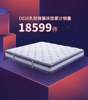 芝华仕618销量达4.55亿，同比去年增长73.51%！