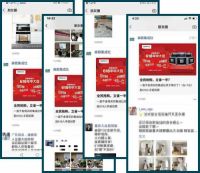 618电商节 森歌集成灶何以如此狂放？