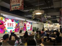 疫后装修新风向 五十家全案新品发布