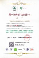 爱阁工房的十七年：用一辈子，为一件事而努力