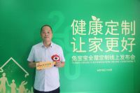 健康定制，让家更好：兔宝宝引领全屋整装时代新风潮