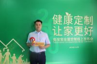 健康定制，让家更好：兔宝宝引领全屋整装时代新风潮