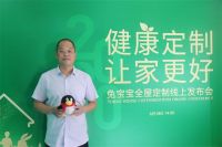 兔宝宝全屋定制｜用健康定制，探讨健康人居环境新方式