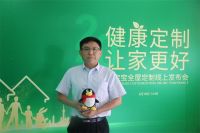 兔宝宝全屋定制｜用健康定制，探讨健康人居环境新方式