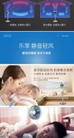 莱克F701智能空气调节扇凉爽更健康，摆脱炎热炙烤更舒适