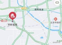 一览！北京高风险地区变4个，百事可乐确诊8例！通州也有了