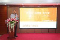 卡贝家居长沙新零售战略发布会圆满召开