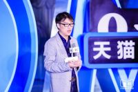 营销阵地变革时！未来一年天猫家居将打造100个过亿店铺！