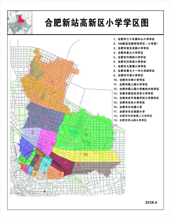 刚刚！新站区2020年学区划分出炉！-中国网地产