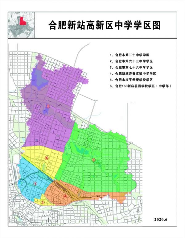 刚刚！新站区2020年学区划分出炉！-中国网地产