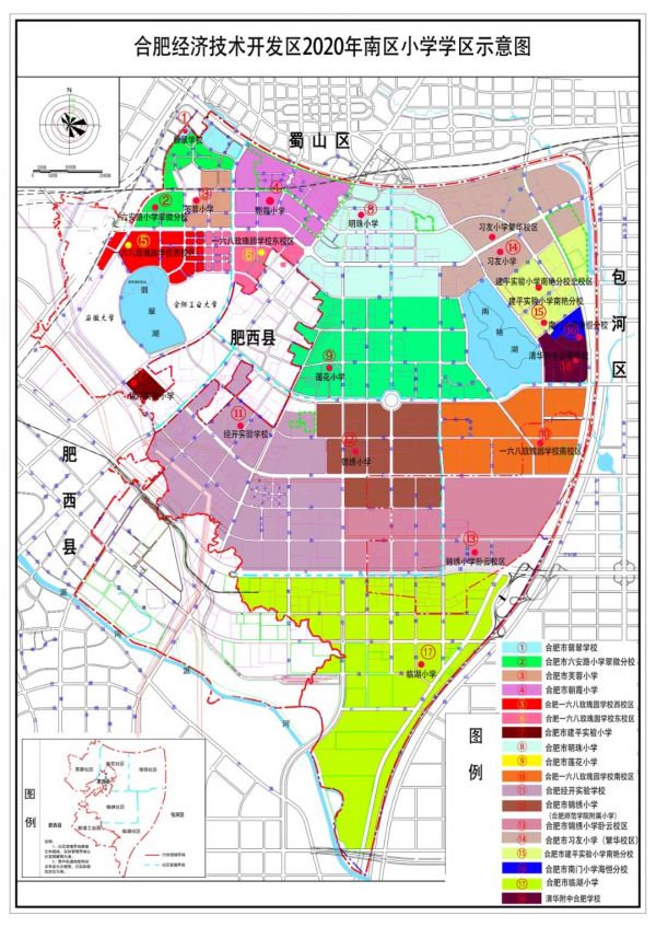 合肥经开区2020年学区划分出炉！ 学区无变化！-中国网地产