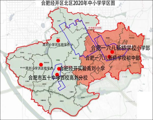 合肥经开区2020年学区划分出炉！ 学区无变化！-中国网地产